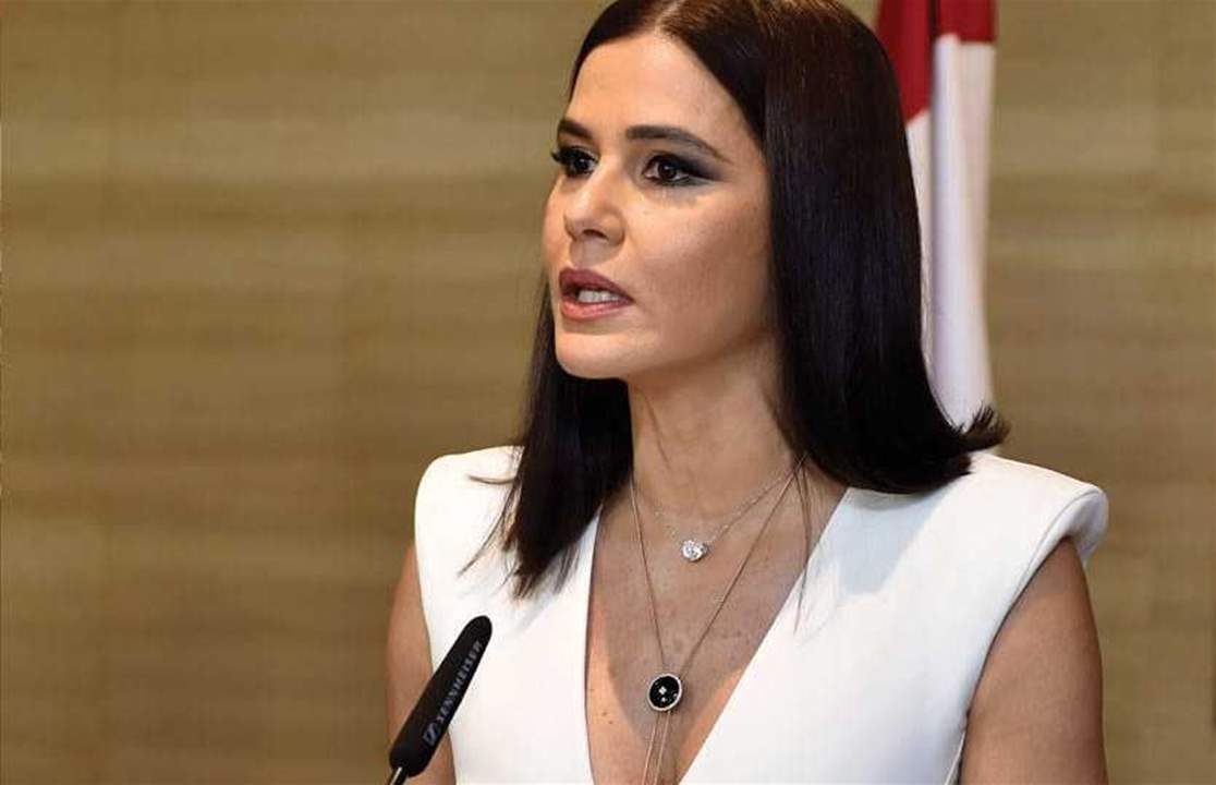 جعجع وعقيص تقدما باقتراح تعديل قانون العقوبات لتشديد عقوبات جرائم الإيذاء والضرب والاغتصاب