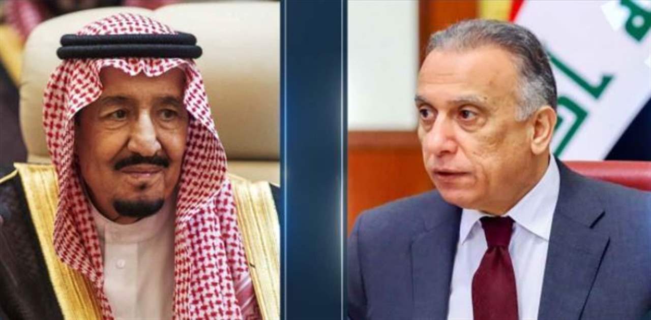 لقاء جمع الملك السعودي مع الكاظمي: لدعم مبادرة المملكة العربية السعودية لإنهاء الأزمة في اليمن