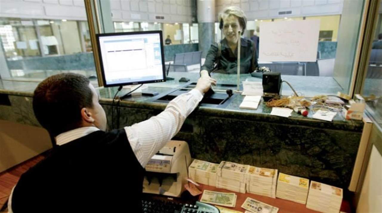 "الشرق الأوسط": آلاف موظفي المصارف في لبنان مهدّدون بالتسريح