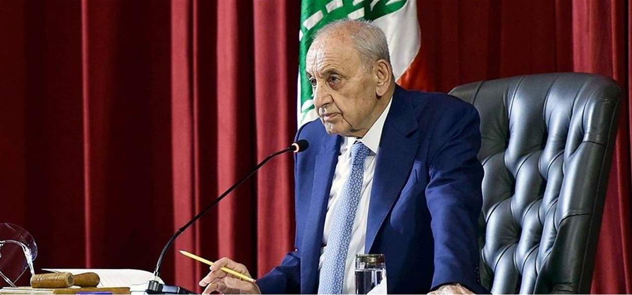 جلسة عامة لمجلس النواب في الاونيسكو... وبري عن تفسير القانون لتصريف الاعمال: "هيدا حكي تركي"