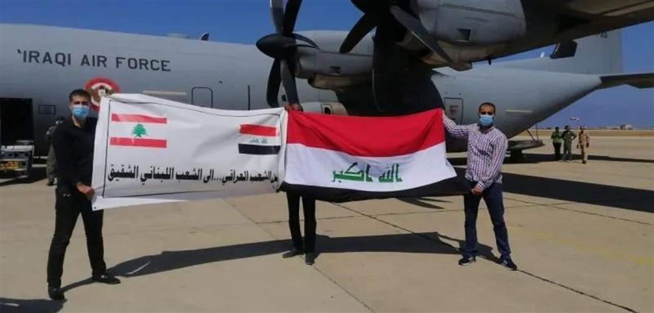 طائرة اغاثة ومساعدات طبية عراقية تصل الى مطار بيروت غداً 
