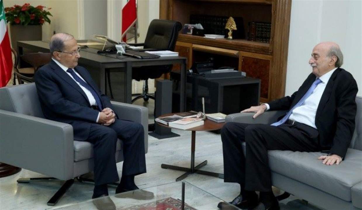  جنبلاط يكشف تفاصيل لقائه عون لـ"لوريان لو جور": هناك أشخاص محيطون به لا يريدون الحريري وأسباب المأزق محلية وخارجية