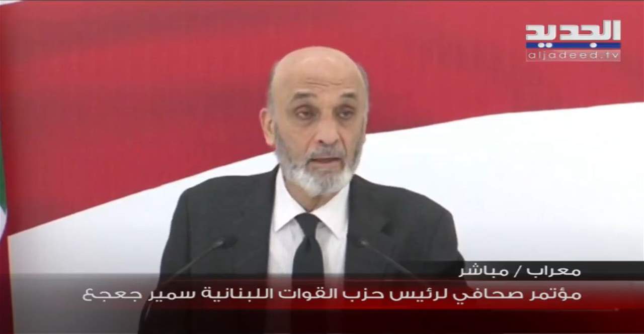 جعجع: على الحكومة اللبنانية إرسال مذكرة إلى حكومة الأسد وتوضيح المشكلة وهناك إشكالية وعلينا تشكيل فريق تقني لبحث مشكلة الحدود البحرية