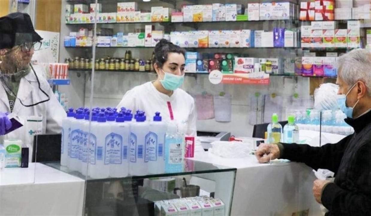 أصحاب الصيدليات يناشدون وزير الصحة دعم قطاعهم: وقفة احتجاجية أمام وزارة الصحة الخميس المقبل