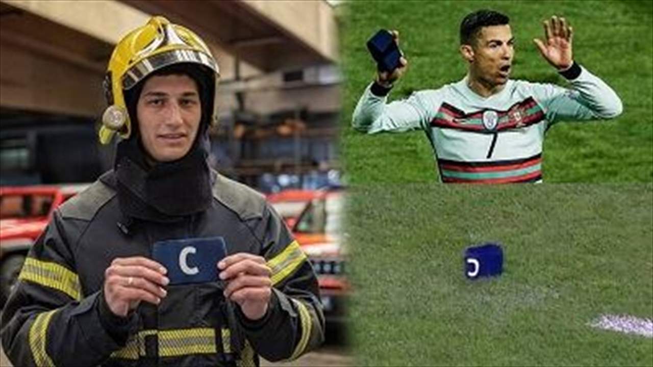 شارة القيادة الخاصة برونالدو تُباع بمزادٍ علنيّ لعلاج طفل مريض