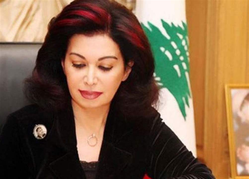 نازك الحريري: لبنان أحوج من أي وقت مضى لتغليب مصلحة الوطن على أي مصلحة شخصية أو فردية 