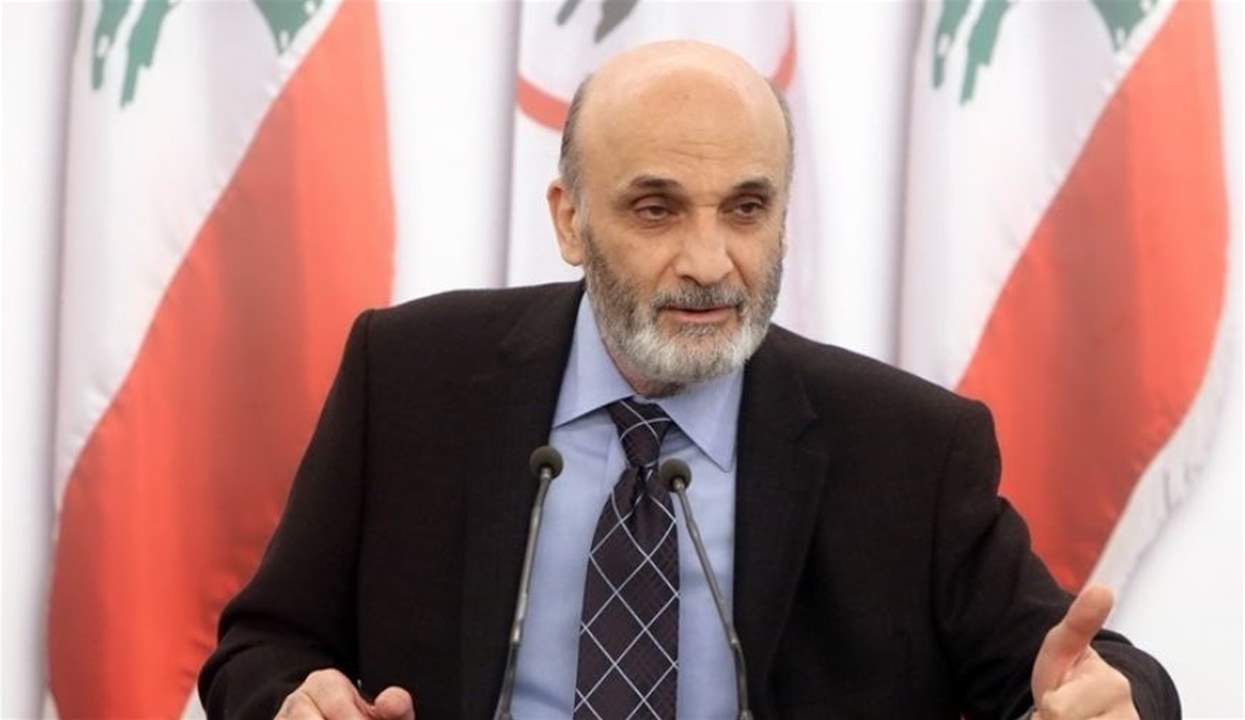 جعجع: كما أسقطنا مؤامرة الوطن البديل نحن على استعداد للمرة الثانية والثالثة والرابعة...