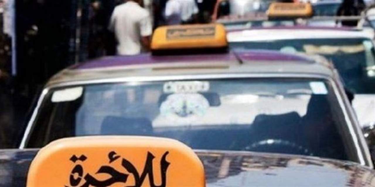 اضراب 4 ساعات لقطاع النقل البري غدا وطليس يعلن خارطة طريق التحرك