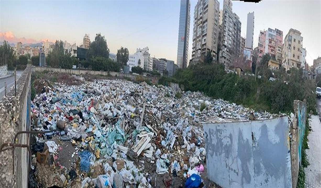مواد مسرطنة في الاشرفية ..ما هو دور بلدية بيروت ؟
