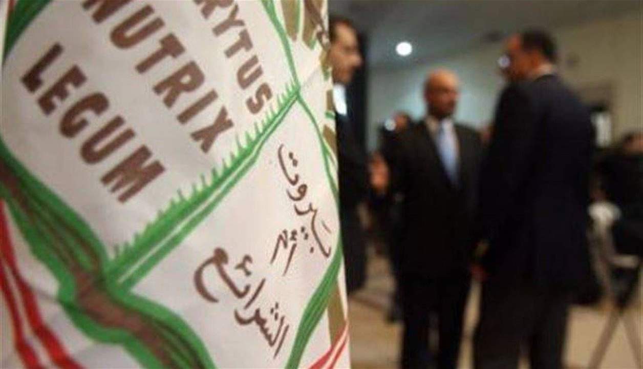 توضيح من مكتب الإدعاء في نقابة محامي بيروت الخاص بتفجير المرفأ