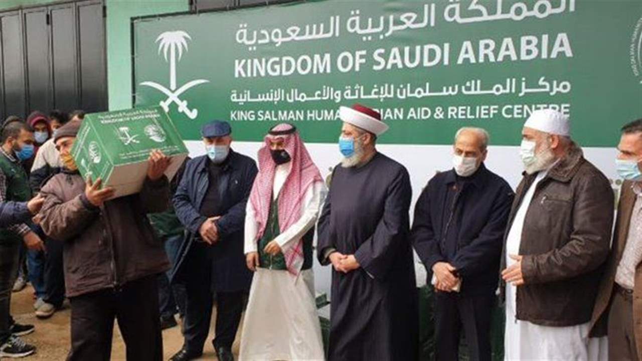 مركز الملك سلمان للأعمال الإغاثية يدشن مشروع السلة الرمضانية من عكار 