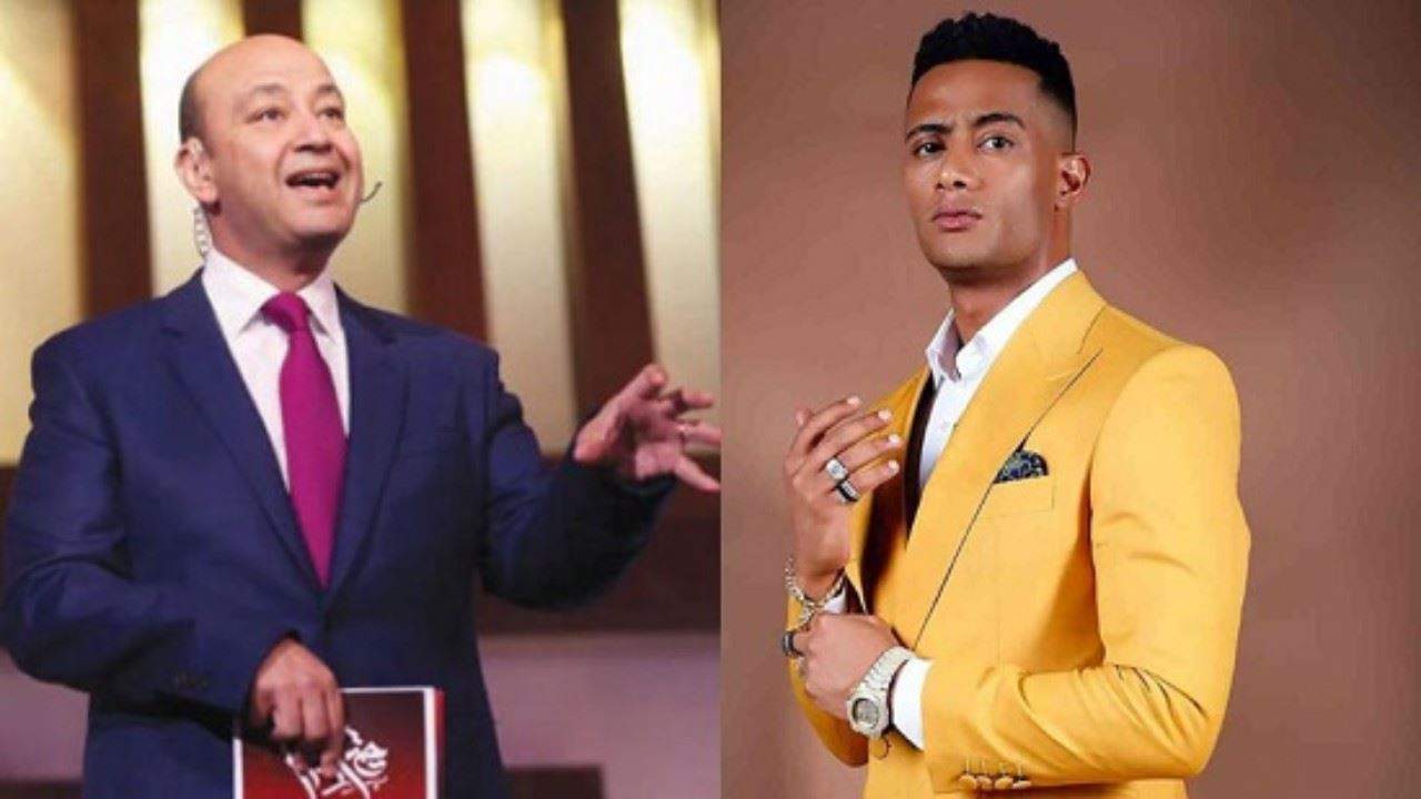 محمد رمضان لـ عمرو أديب بعد إنتقاده له :"بس يا بابا"