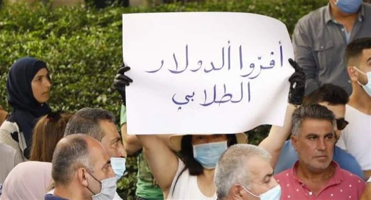 أهالي الطلاب في الخارج: سنحتكم الى القضاء لحفظ حقوقنا