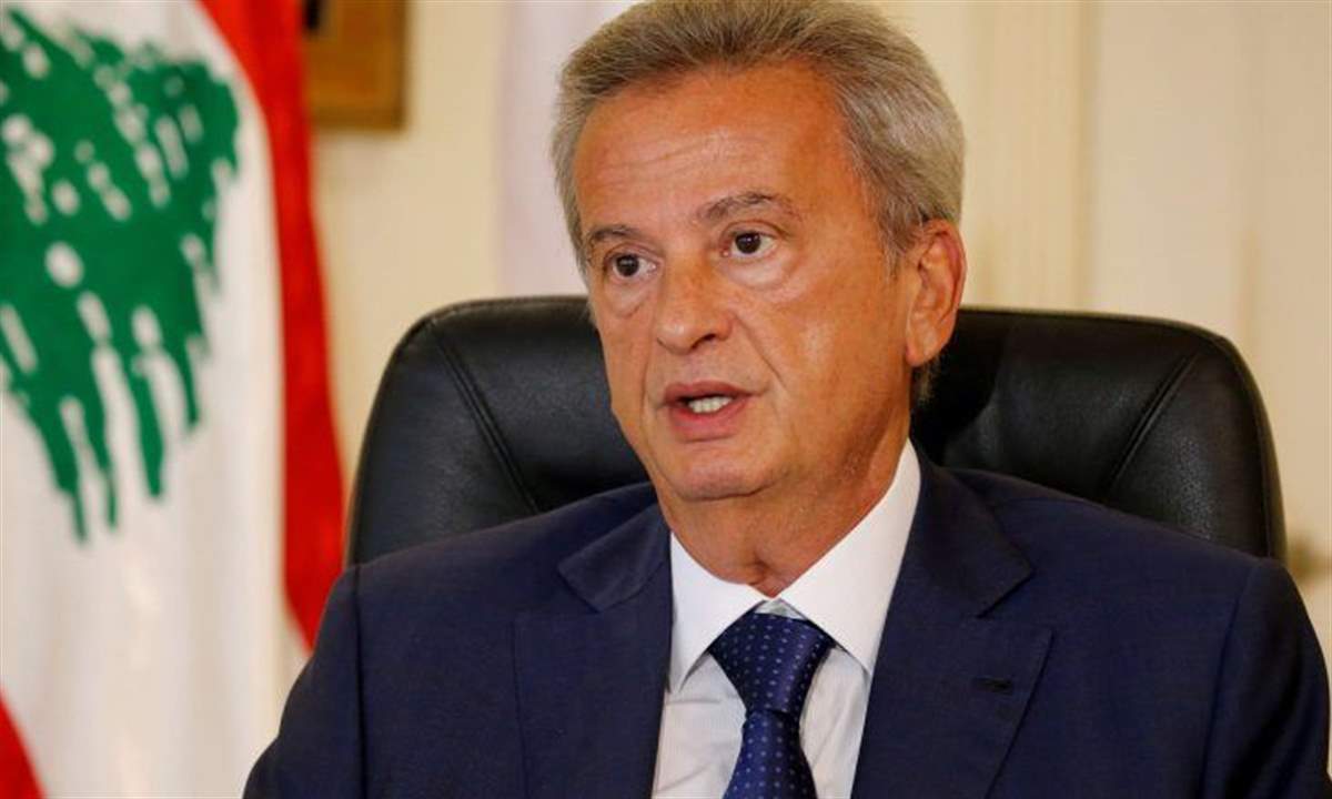 رياض سلامة يرد عبر  لـ"لوفيغارو" على الاتهامات الموجهة له:  لم أستفد أبداً من أموال غير مشروعة وهكذا جمعت ثروتي...