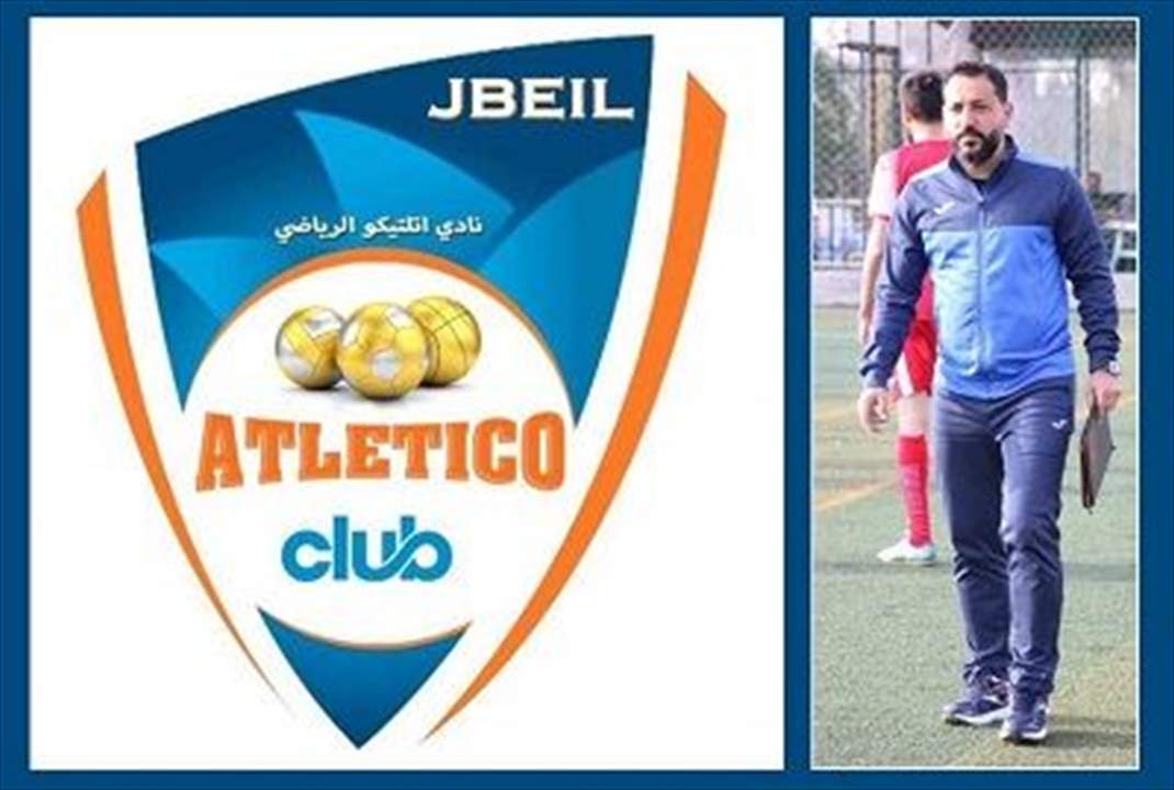 أتليتكو جبيل عيّن محمد سلّوم مدرباً استعداداً لموسم الميني فوتبول