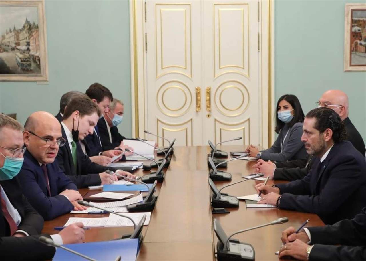 الحريري يلتقي نظيره الروسي: صعوبة الوضع الآن في تشكيل حكومة من الأخصائيين تقوم بكل الإصلاحات ونأمل المساعدة في تأمين اللقاح الروسي