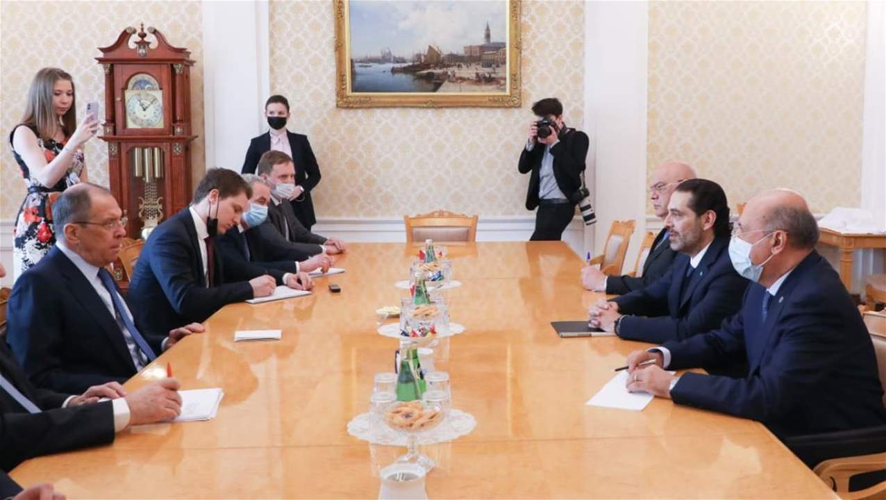 مكتب الحريري: إختتام زيارة موسكو بلقاء لافروف.. دعم روسي لجهود الحريري في تأليف حكومة برئاسته