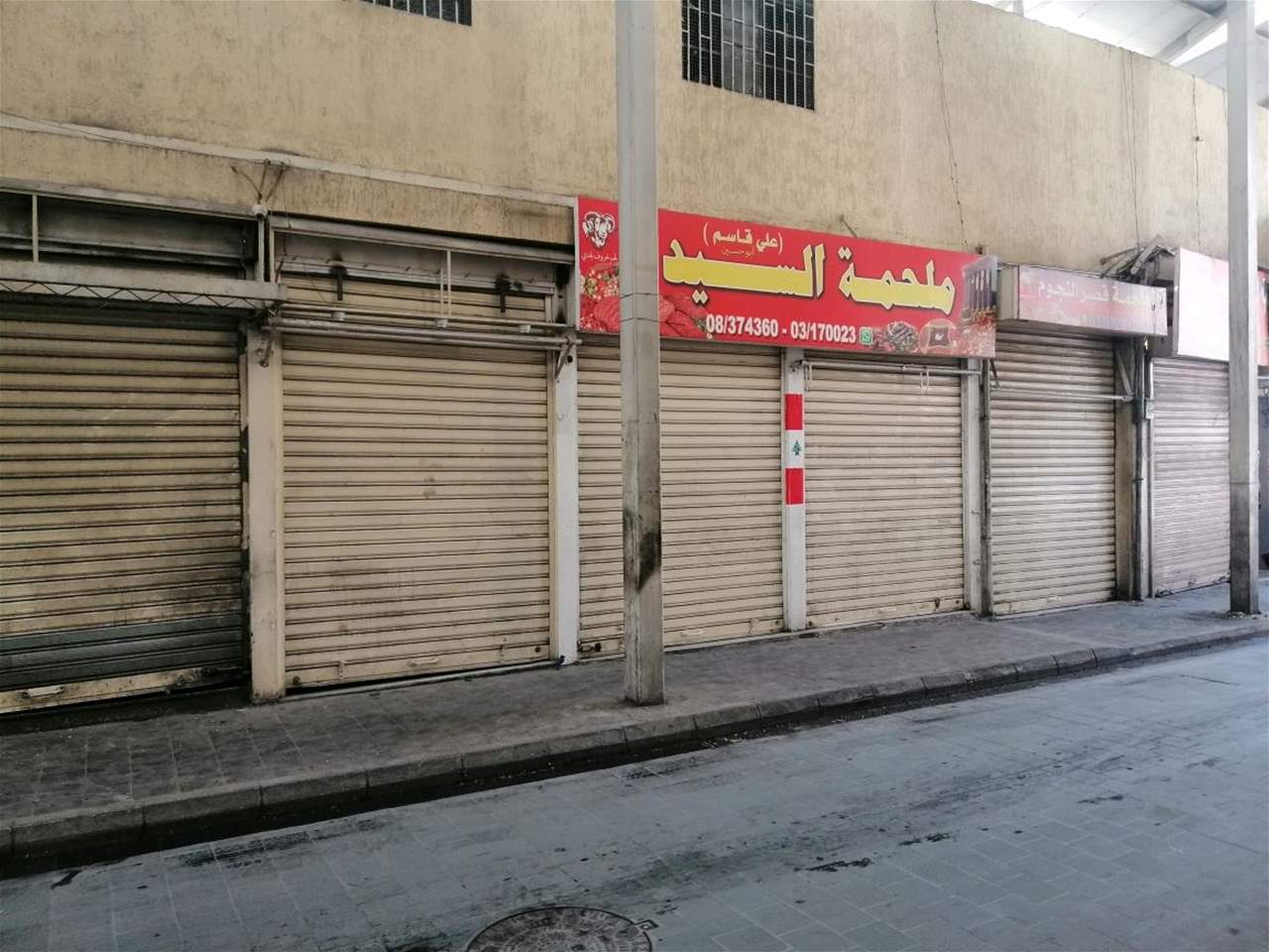 ملاحم بعلبك أقفلت أبوابها بسبب عدم تسلمها الأبقار المدعومة