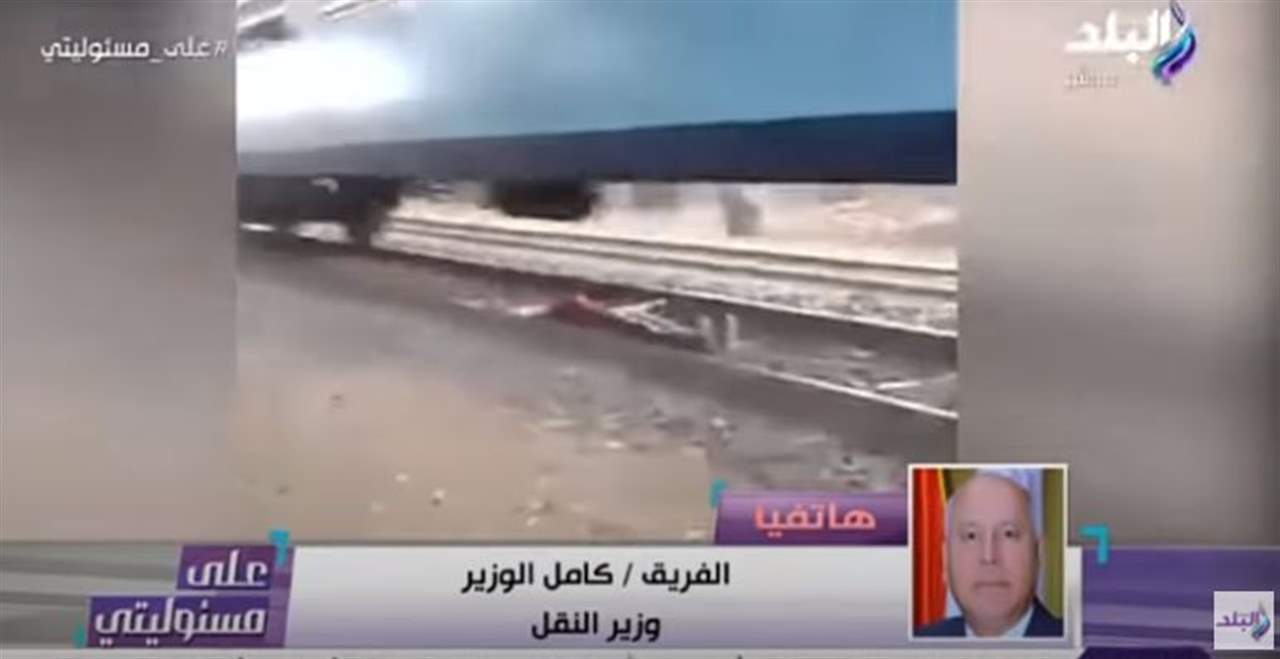 بالفيديو ـ وزير النقل المصري يتوعد شابًا نام تحت قطار مسرع