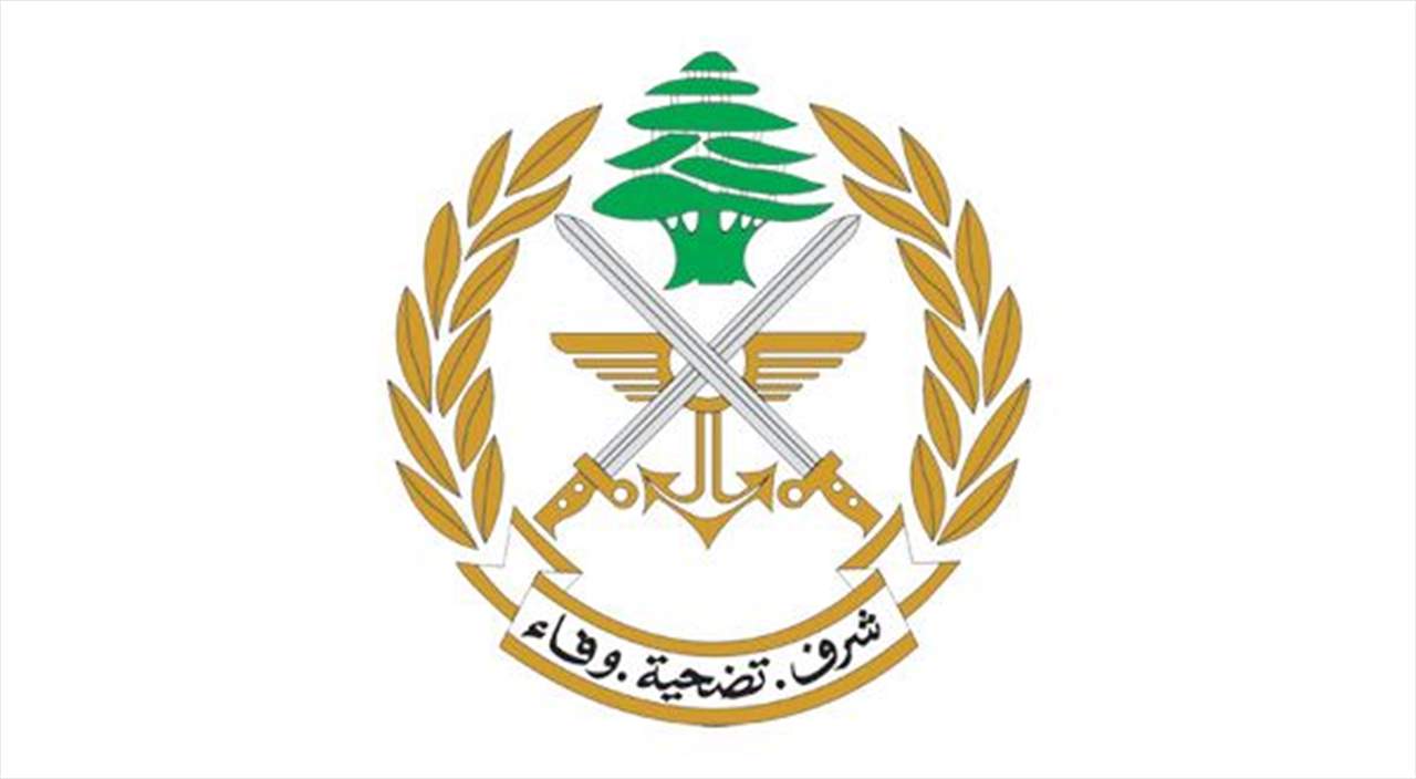 الجيش اللبناني: إطلاق نار على دورية أثناء ملاحقة مهربين وتوقيف مطلوب في منطقة بعلبك