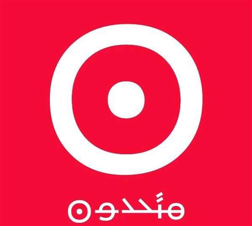 محامو "متحدون" تقدموا بشكوى ورد طلب واستحضار: لا معنى للكلام عن الإصلاح ومكافحة الفساد إذا لم يكن القضاء مستقلا