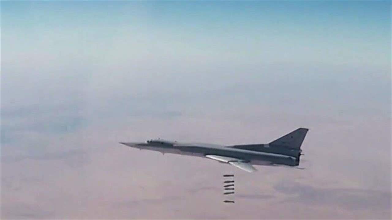 روسيا: مقتل 200 مسلح بضربات جوية استهدفت قاعدة لتدريب الارهابيين وسط سوريا