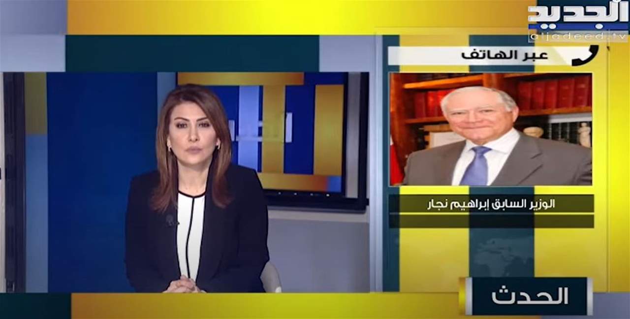 إبراهيم نجار: رئيس الجمهورية ملزم قانوناً بتوقيع التشكيلات القضائية 