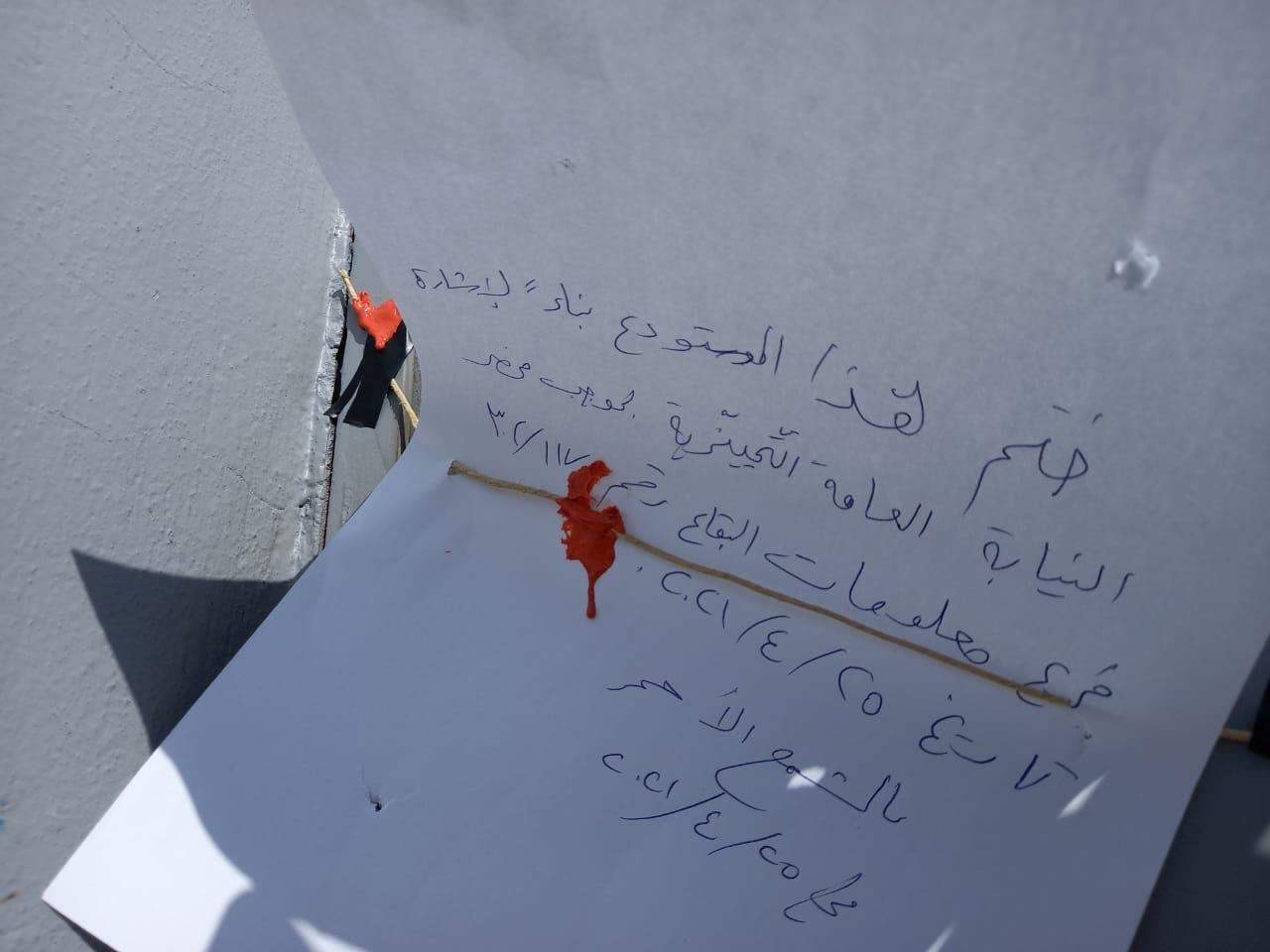 بالصور- ختم مستودع في تعنايل بالشمع الاحمر... ما علاقته بشحنة المخدرات الى السعودية؟