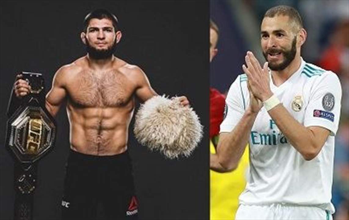 صورة: حبيب نور محمدوف يغازل كريم بنزيما: عمل جيد يا أخي