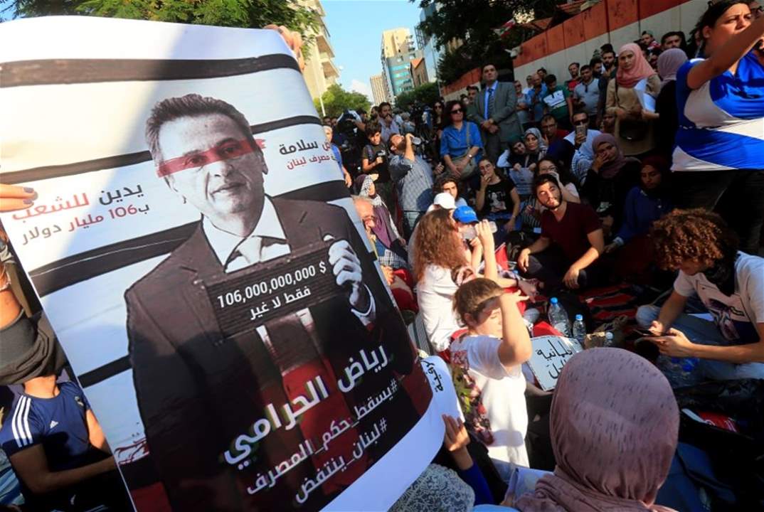 "الأخبار": دهم مكتب شقيق رياض سلامة وختمه بالشمع الأحمر.. عويدات يفتح الملف السويسري لحاكم مصرف لبنان