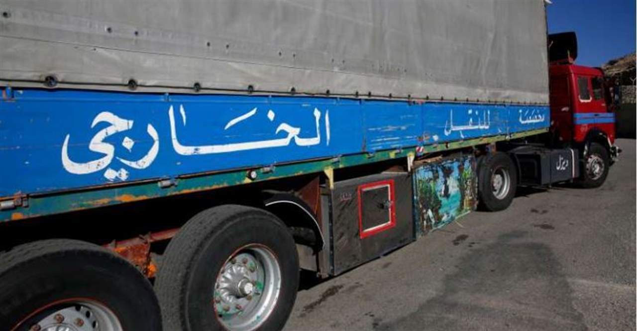 بعد حظر دخول الفواكه والخضار من لبنان.. السعودية تسمح لشاحنات لبنانية بالدخول 