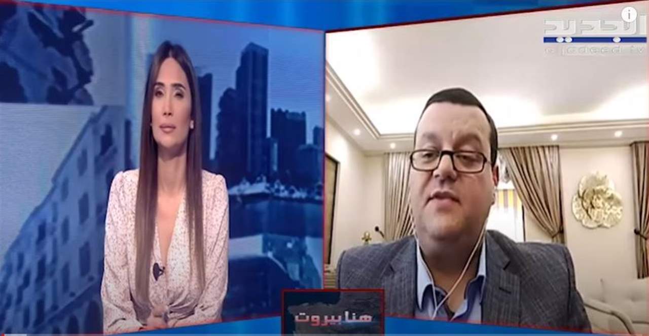 رامي الريّس: مبادرة جنبلاط وبري لم تلق خطوات إيجابية