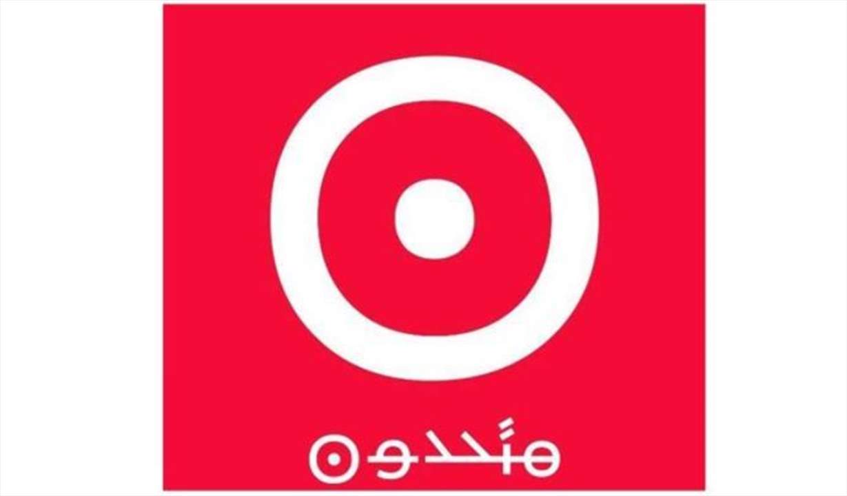 متحدون: الهيئة الاتهامية في جبل لبنان تصدّق قرار رد دفوع رياض سلامة ورفاقه