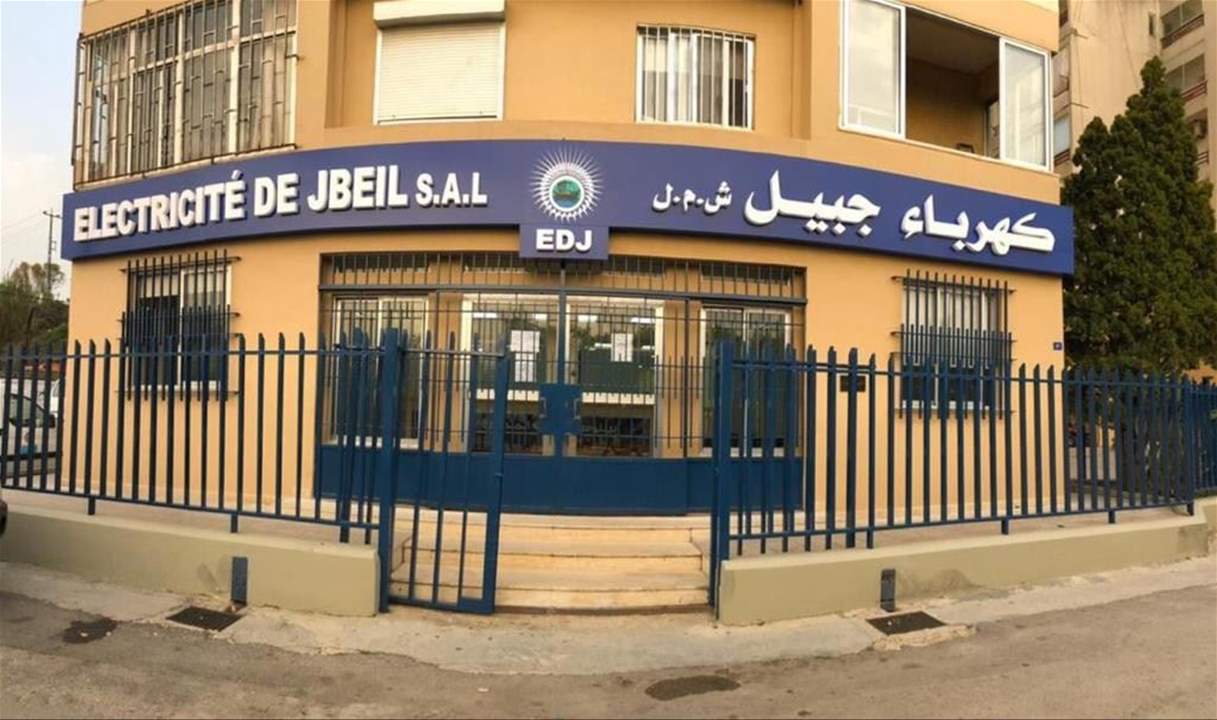 كهرباء جبيل دعت المشتركين الى اعتماد التوفير الذاتي