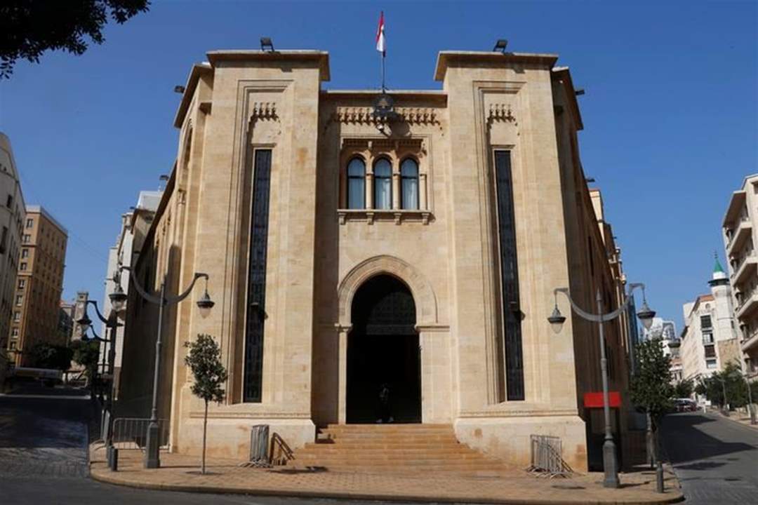 4 من النواب المستقيلين ممنوع عليهم الاستفادة من مخصّصات النواب السابقين... قانون أم كيدية؟ 