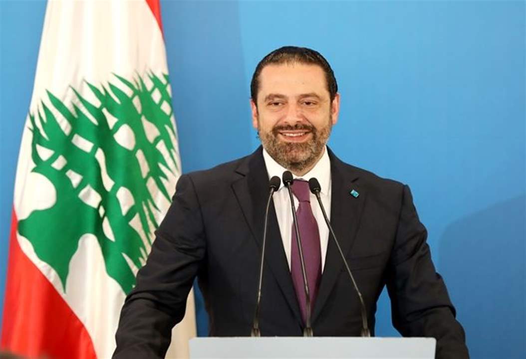 الجمهوية: هل فقد الحريري مظلّته الدولية... ويفكّر بالاعتذار؟