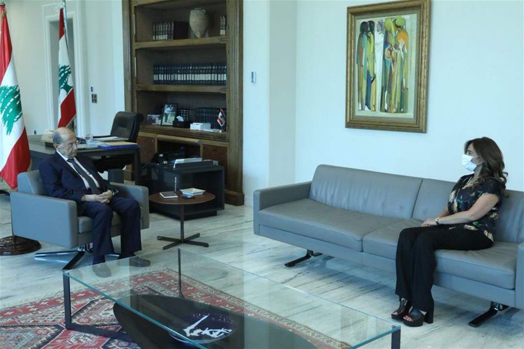 عون عرض مع عكر استئناف مفاوضات ترسيم الحدود واوهانيان نقلت له امتنان دولة ارمينيا لمواقف لبنان الداعمة لقضيتها