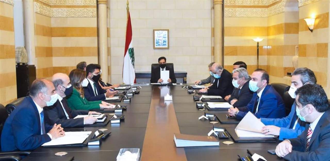 دياب ترأس اجتماعا في السرايا للجنة الوزارية الاقتصادية لدرس البطاقة التمويلية
