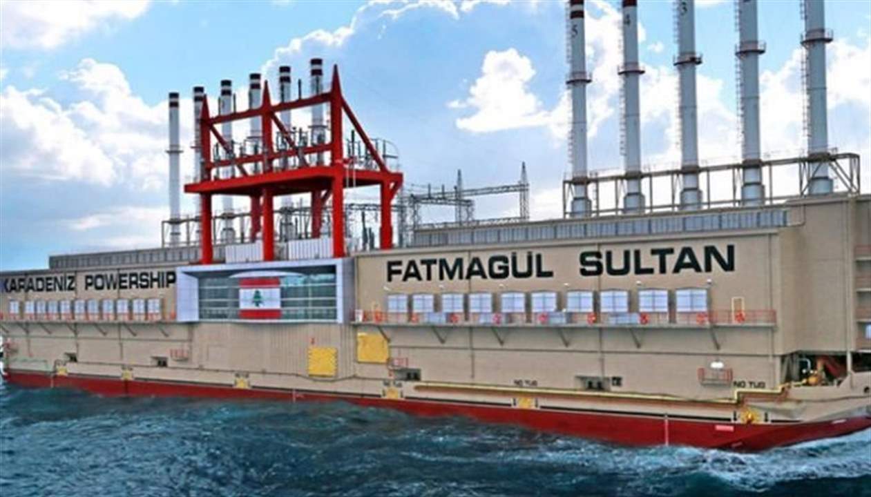  قرار للقاضي إبراهيم بحجز البواخر المنتجة للكهرباء