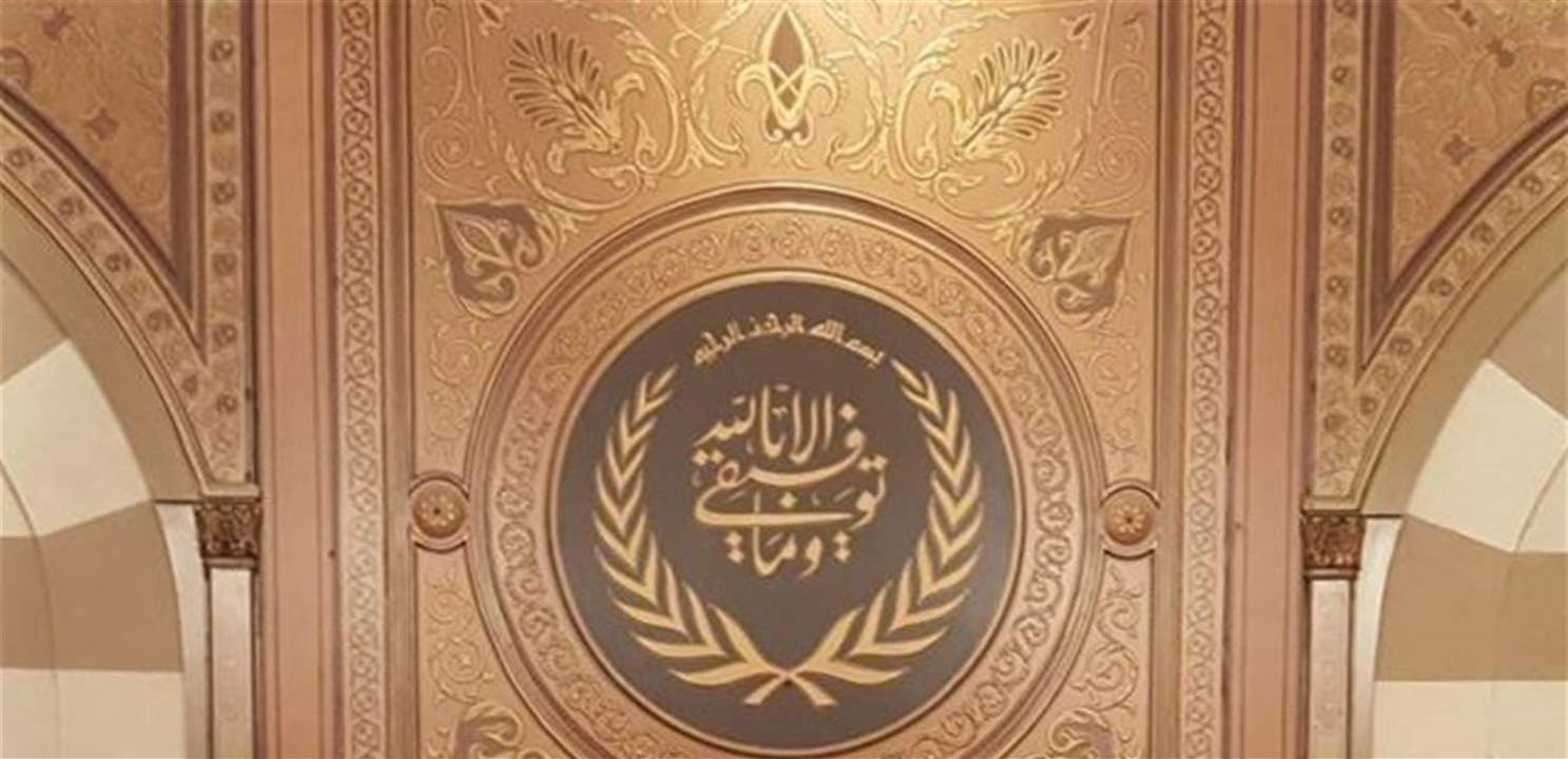 دار الفتوى: التماس هلال شهر شوال بعد غروب الثلاثاء