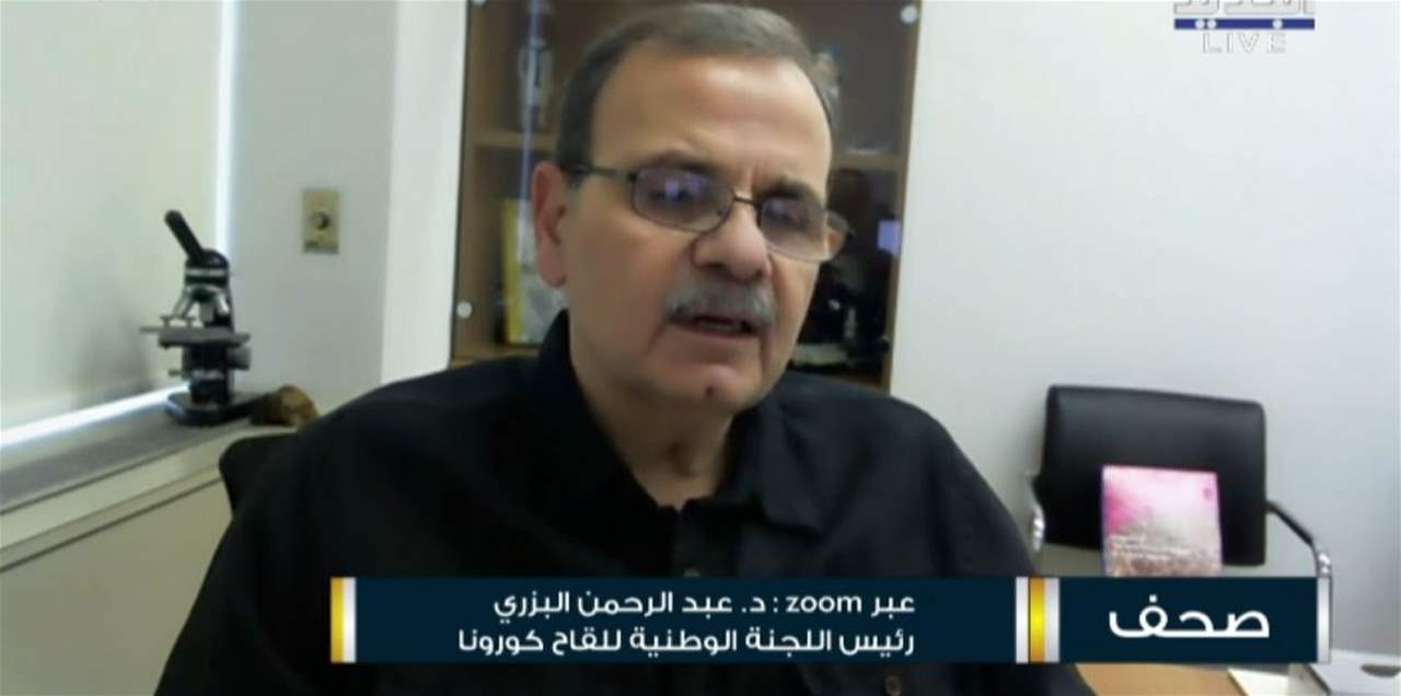 عبد الرحمن البزري: أسترازينيكا لقاح جيّد وأفضّل عدم إعطائه لمن هم دون عمر الثلاثين 