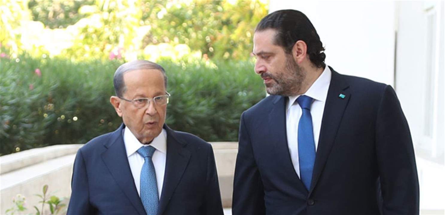 "الجمهورية": اتصالات لجمع عون والحريري 