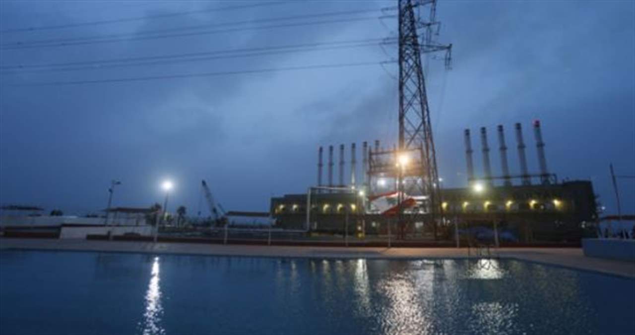 "كارباورشيب" توقف إمدادات الكهرباء إلى لبنان