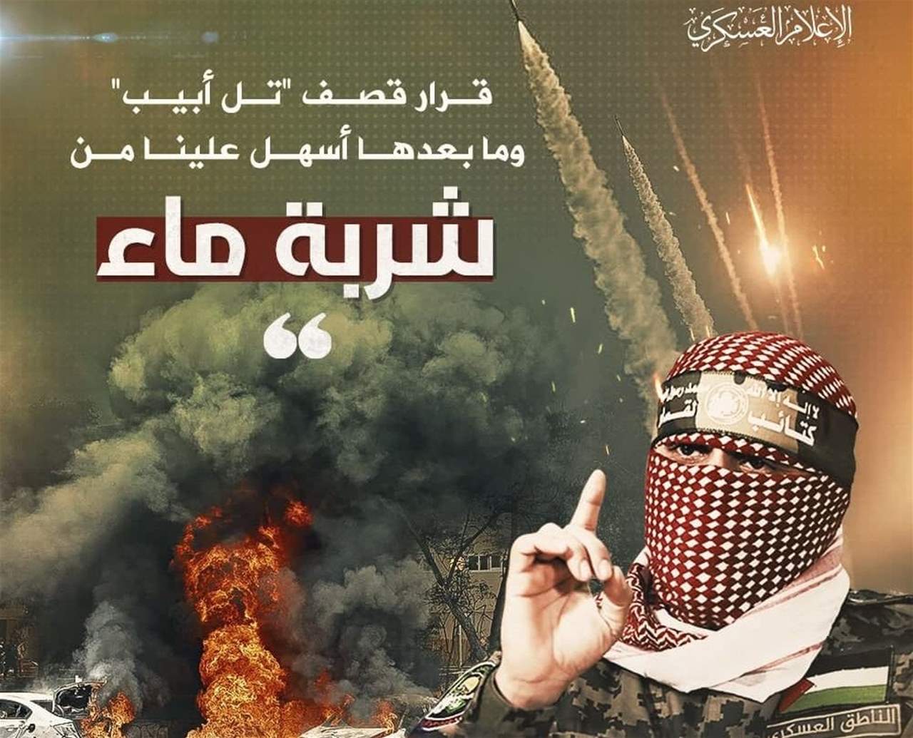 كتائب القسام: انتظروا ردنا المزلزل على تدمير برج الجلاء في غزة وجهزنا أنفسنا لقصف تل أبيب لـ6 أشهر متواصلة 