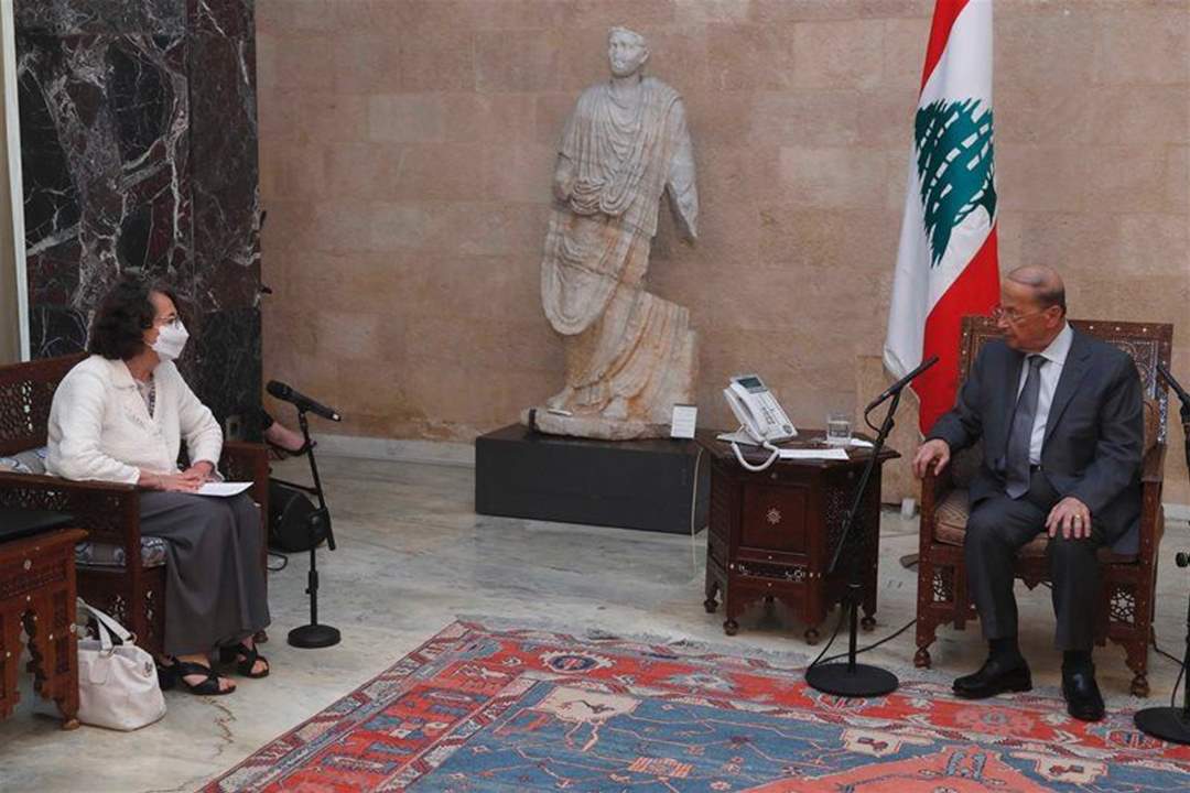 عون: أولويتنا حكومة تحقّق الإصلاحات إضافة إلى التدقيق المالي الجنائي 