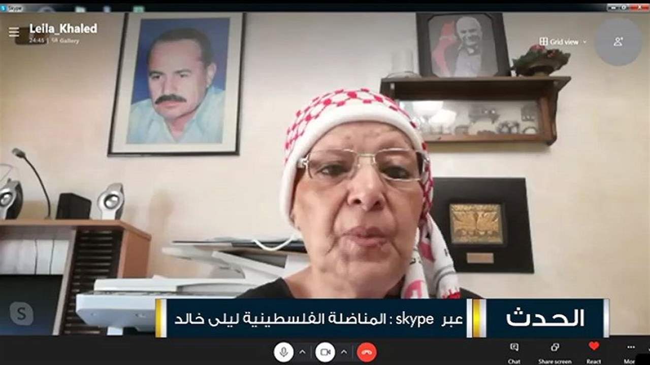 ليلى خالد: الشعب الفلسطيني موحد ويناضل لنفس الهدف وهو تحرير فلسطين