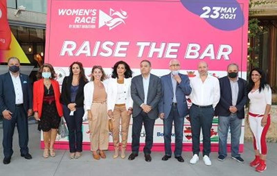 سباق السيدات "أنا معكي" .. تحدٍ لبنانيّ جديد يوم الأحد 23 أيار المقبل 