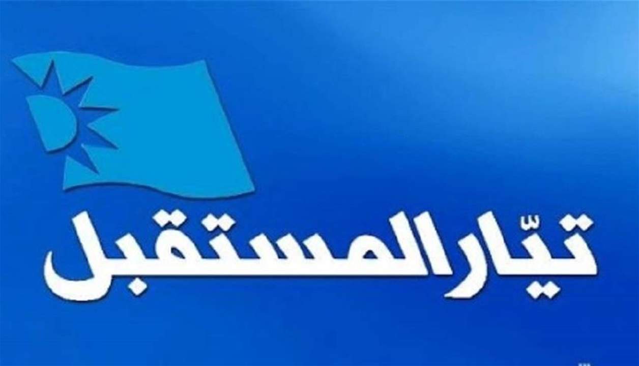 مهندسو المستقبل: مستعدون لتقديم استقالة ممثلينا في مجلس النقابة في هذه الحالة..