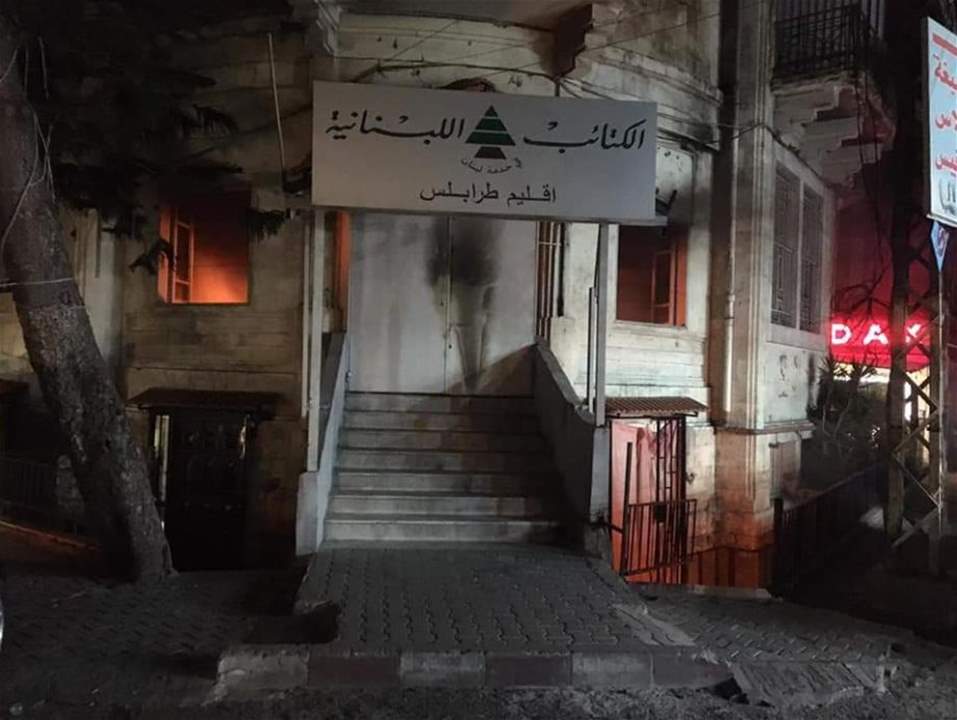 مراسل "الجديد": احتراق مكتب تابع للكتائب اللبنانية في شارع المطران في طرابلس من دون معرفة الأسباب حتى اللحظة 