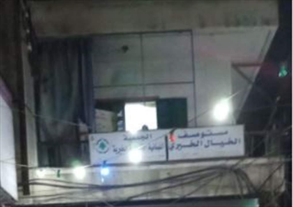 مراسل "الجديد": إحراق مستوصف الخيال الخيري في منطقة ساحة النجمة في طرابلس وقد عمل الاهالي في المنطقة على اخمادة قبل أن يمتد إلى داخل المستوصف